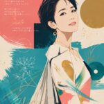 AI 言葉 流行り