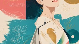 AI 言葉 流行り
